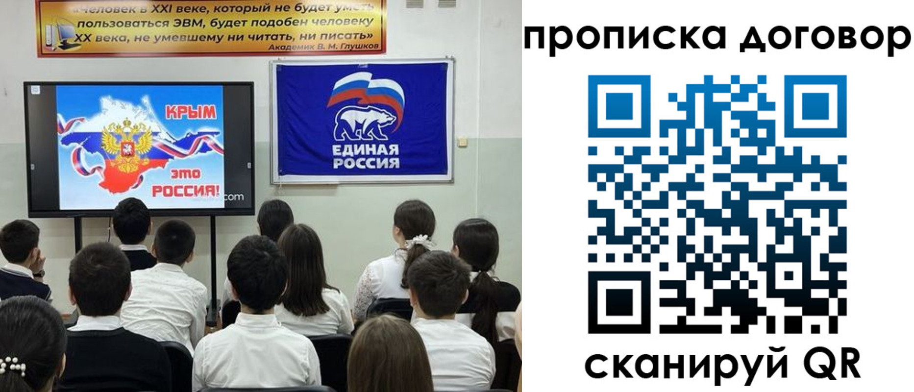 где прописаться в Будённовске