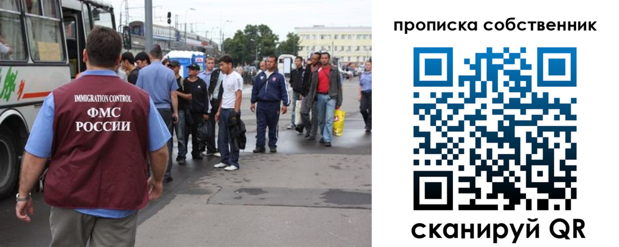 прописка регистрация в Будённовске