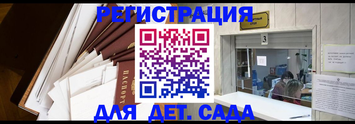 форма 3 в Будённовске